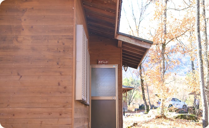 しらかば・さざんか